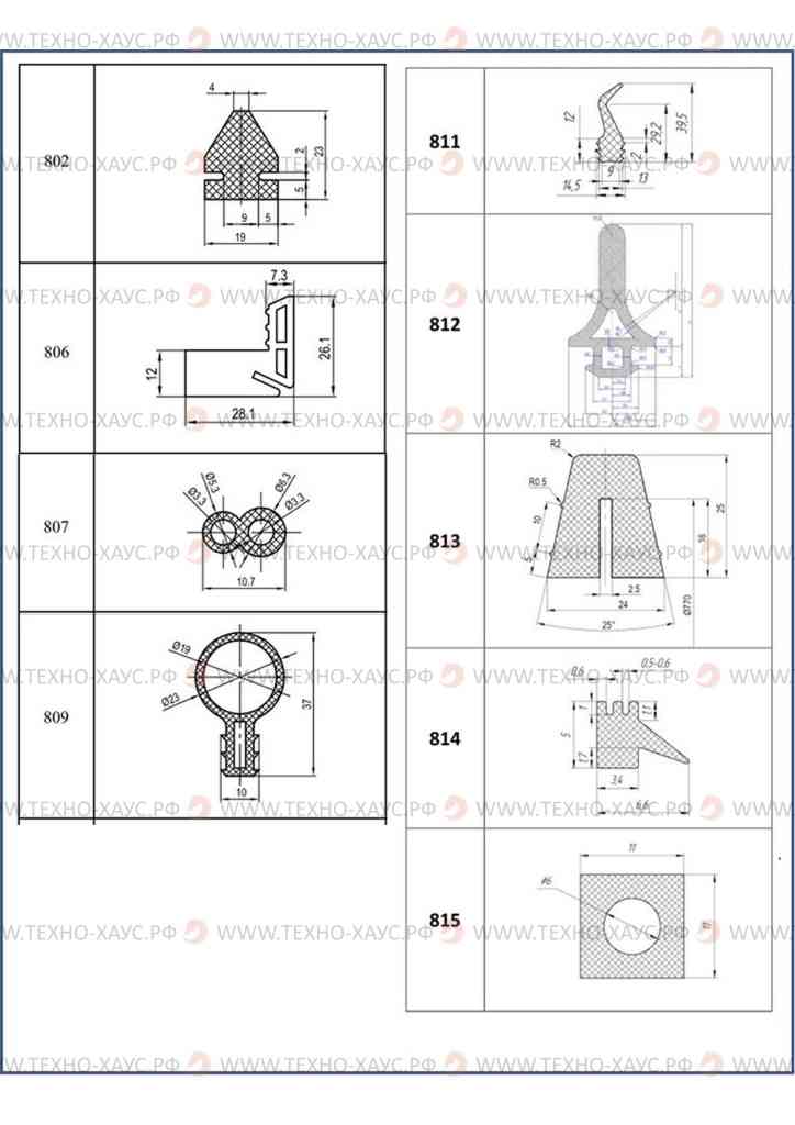 Уплотнитель силиконовый 802-815.jpg